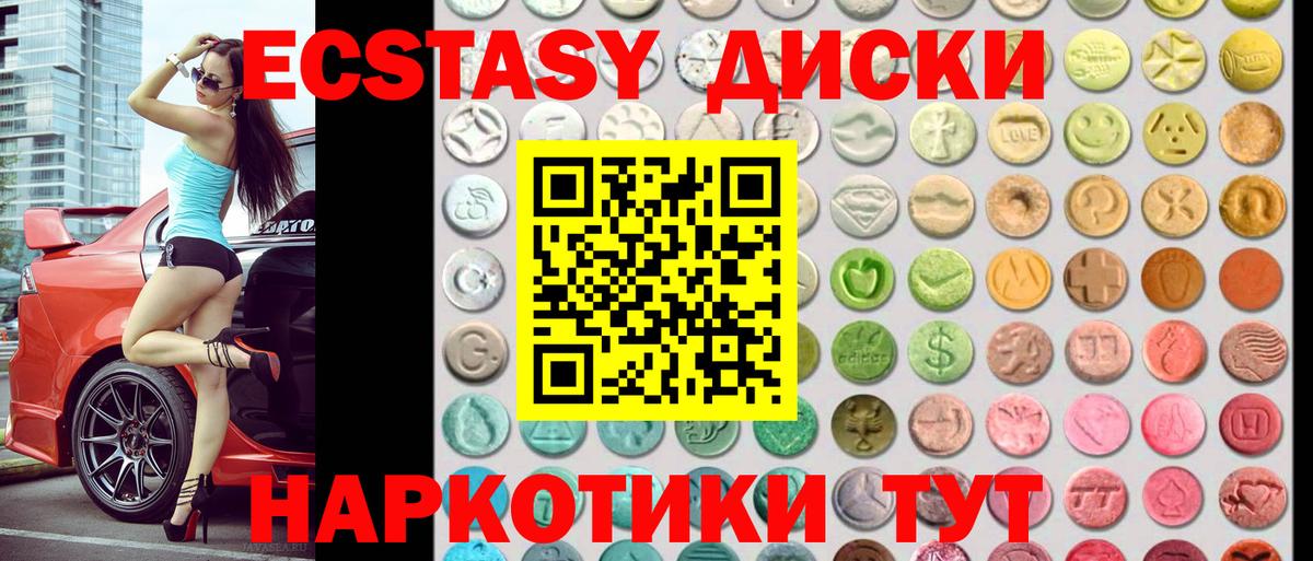 ЭКСТАЗИ Philipp Plein  ЭКСТАЗИ  omg зеркало  Вход с VPN  Беслан 