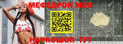 spice Апшеронск