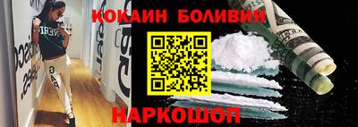 spice Апшеронск