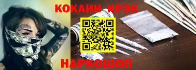 мефедрон VHQ Апрелевка