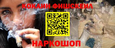 мефедрон VHQ Апрелевка