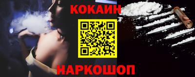мефедрон VHQ Апрелевка