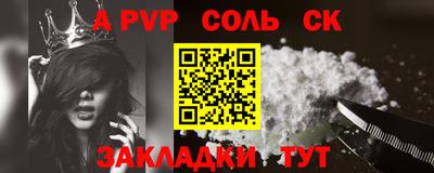 мефедрон VHQ Апрелевка