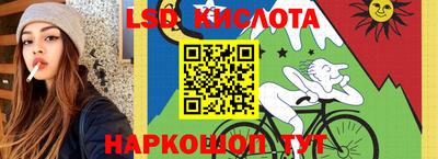 соль курить ск Гусев