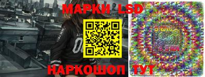spice Апшеронск