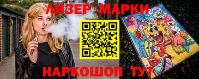 мефедрон VHQ Апрелевка