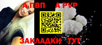 мефедрон VHQ Апрелевка