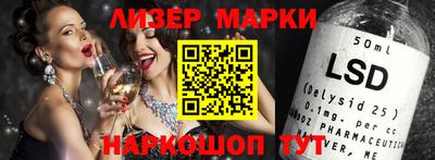 мефедрон VHQ Апрелевка
