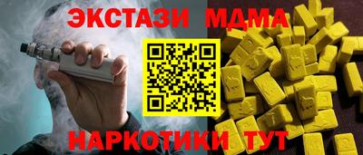 мефедрон VHQ Апрелевка