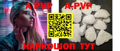 мефедрон VHQ Апрелевка