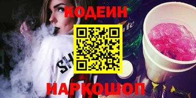 spice Апшеронск