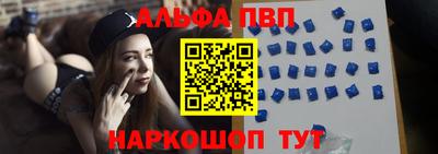 мефедрон VHQ Апрелевка