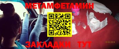 мефедрон VHQ Апрелевка