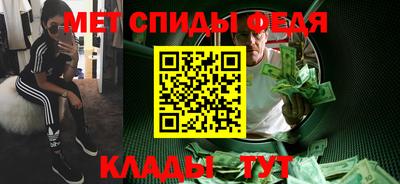 spice Апшеронск
