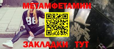 мефедрон VHQ Апрелевка