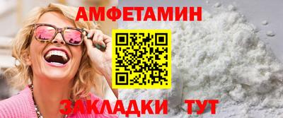 spice Апшеронск