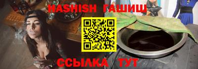 spice Апшеронск