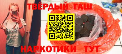 мефедрон VHQ Апрелевка