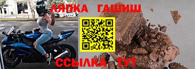 ешки Аргун