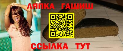 мефедрон VHQ Апрелевка