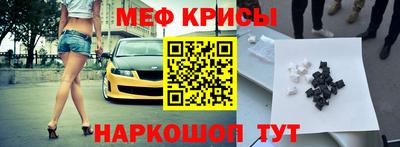 spice Апшеронск