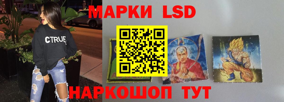Беслан  ЛСД экстази  Вход с VPN  ЛСД экстази ecstasy  LSD-25 экстази ecstasy 