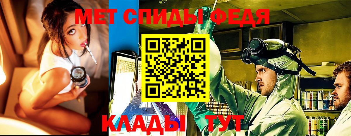 Первитин Декстрометамфетамин 99.9%  Вход с VPN  Беслан 