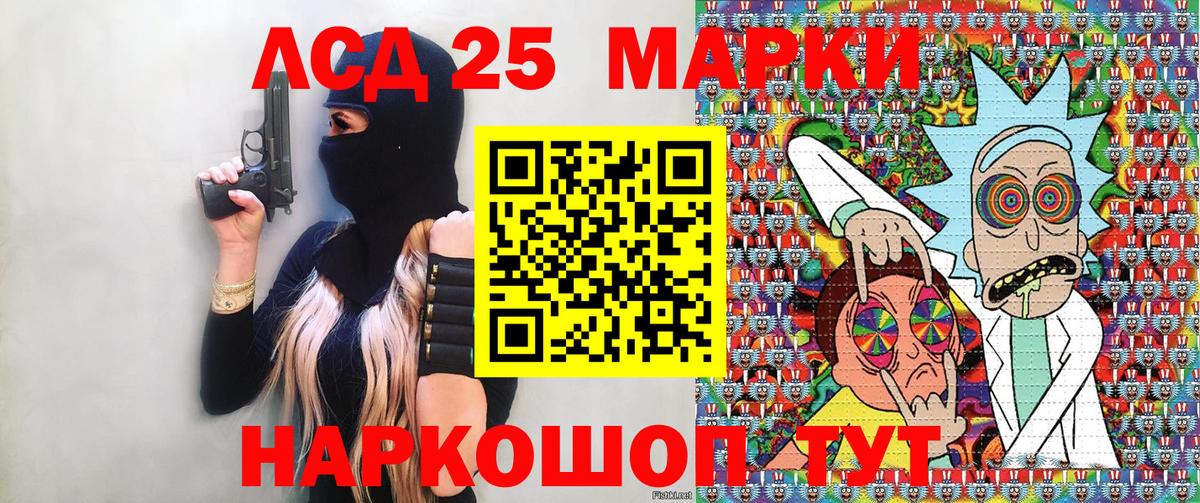 Беслан  Марки NBOMe  Марки N-bome 1,5мг  Вход с VPN  Марки N-bome 1,5мг 