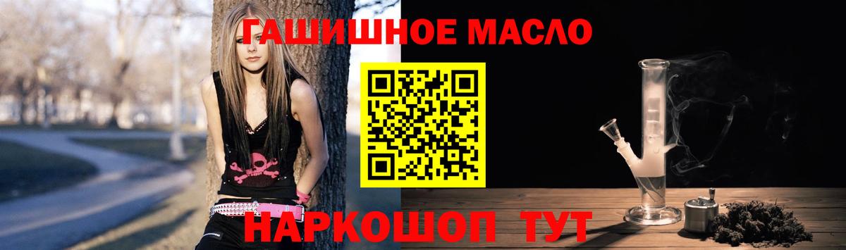 Дистиллят ТГК Wax Беслан